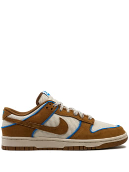 NIKE DUNK LOW RETRO "LIGHT BRITISH TAN" 